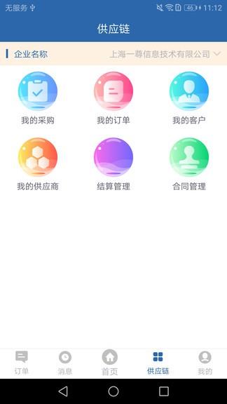 亲清小二