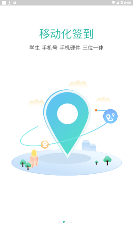 医学实习  v1.9.0623图2