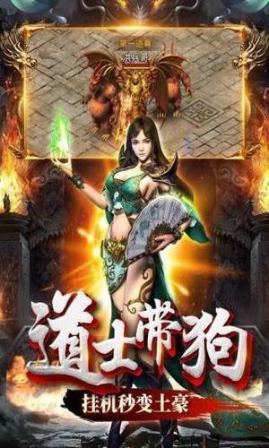 天之神途  v1.0图2