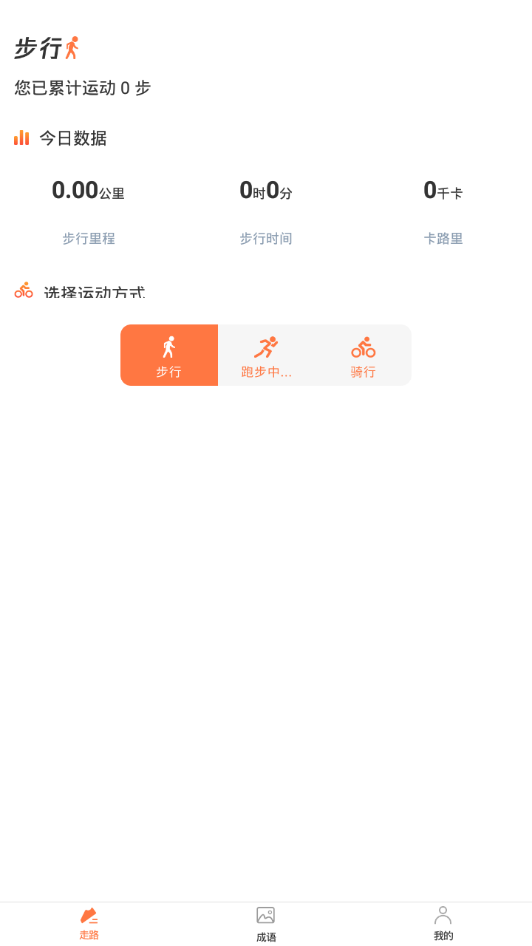 知迹  v1.1.5图2