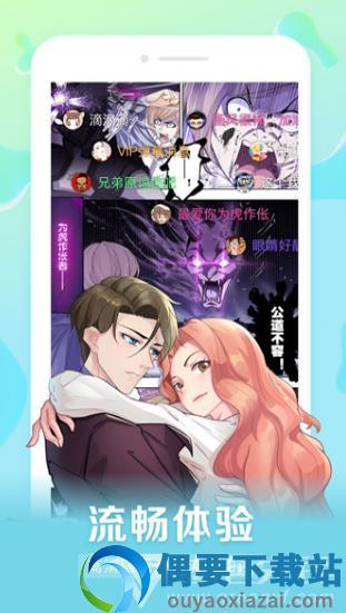 茄子漫画社  v1.0图2