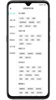 咕咕屋  v1.2.0图3