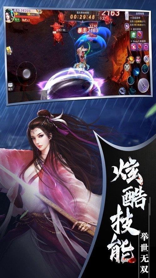 幻世玲珑绿色版  v1.0.1图3