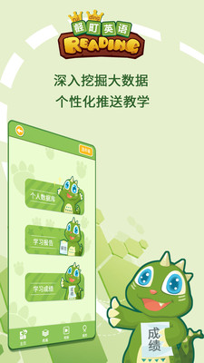 壡町英语  v3.9图3