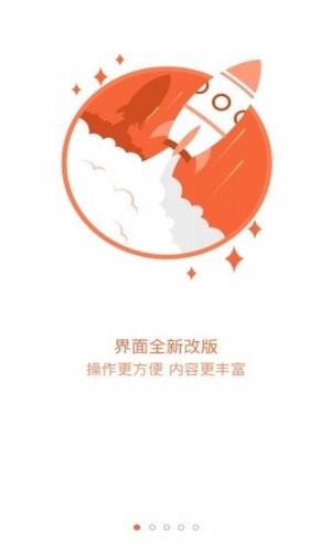 凌海同城  v7.5.1图3