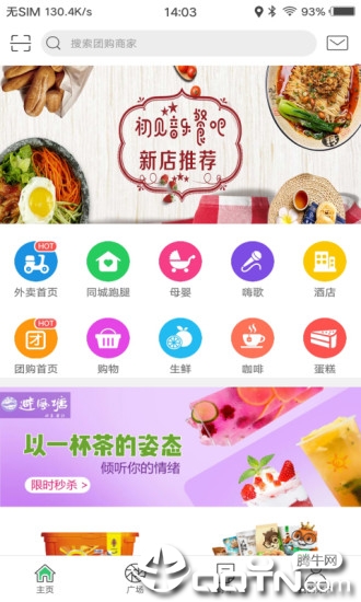 幸福金所  v4.5.1图1