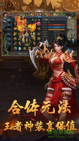 超变切割最新冰雪版  v3.0图2