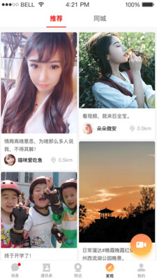 巨全宝  v1.0.5图3