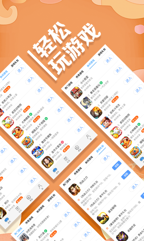 YY广场  v1.5.3图2