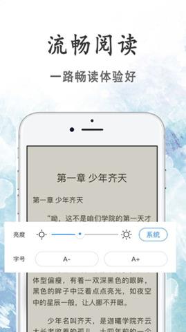 瓜子小说  v2.0.5图1