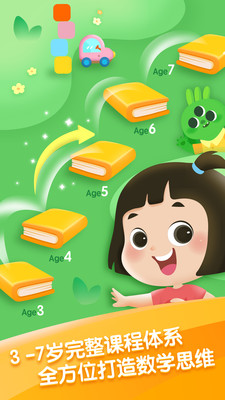 迈思星球  v2.2.9图1