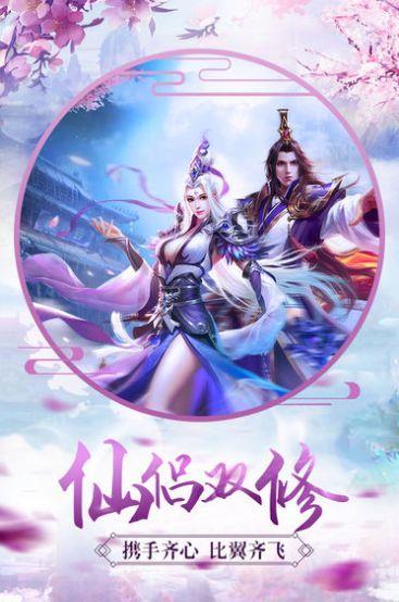 侍神江湖  v8.4.0图3