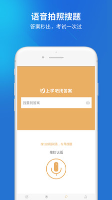 基金从业考试  v3.0.0图3