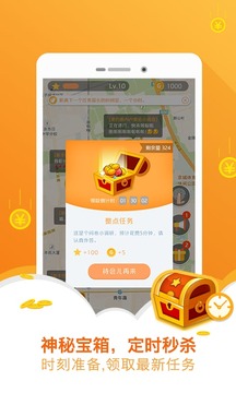 有奖问答  v5.0.0图4