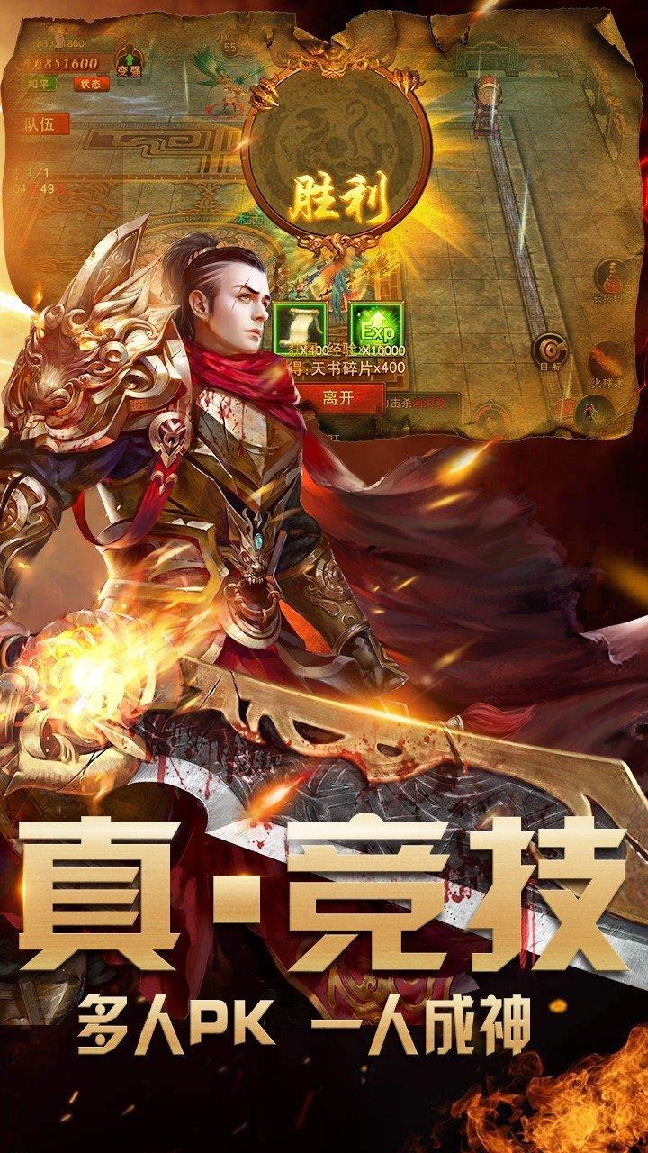 征战龙庭zzlt180打金版  v1.0图1