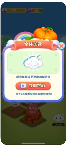 菜市场模拟器红包版  v1.0.2图3