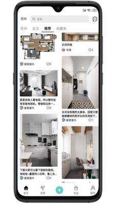 咕咕屋  v1.2.0图2