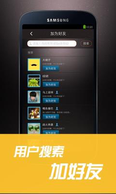 GO体育  v2.1.1图5