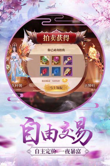 侍神江湖  v8.4.0图1