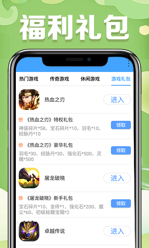 YY广场  v1.5.3图3