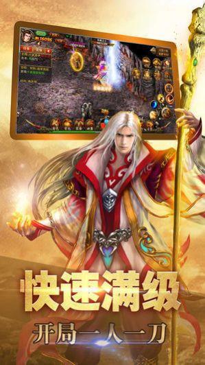 999传奇新服网  v1.1.0图3