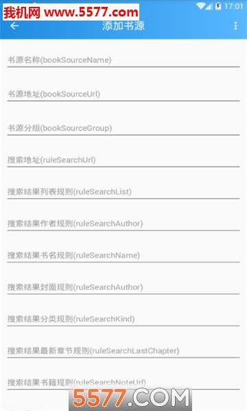 漫画铺子官方版