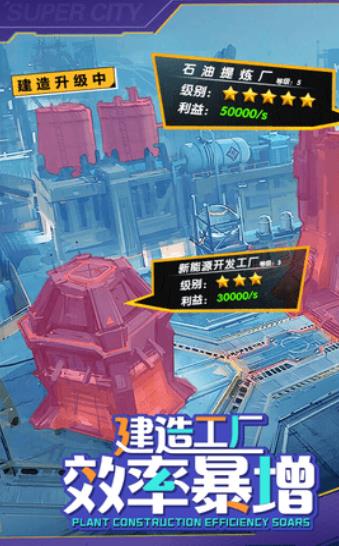 老板我要之金牌秘书  v1.0.0图2