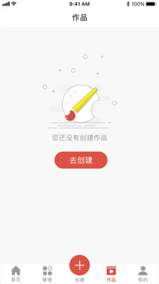 杰夫与友J1  v2.7.1.1图2