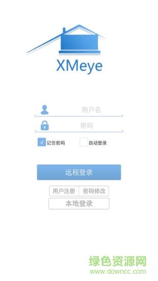 xmeye手机客户端