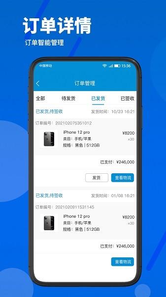 萝泊云仓