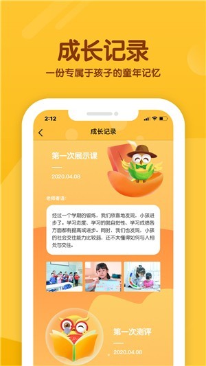 慧读国际  v1.5.0图3
