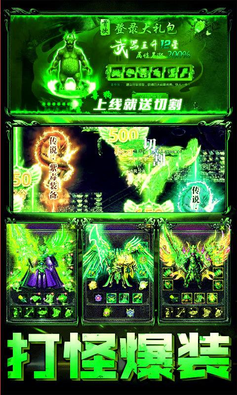 刀刀超变  v1.0图3