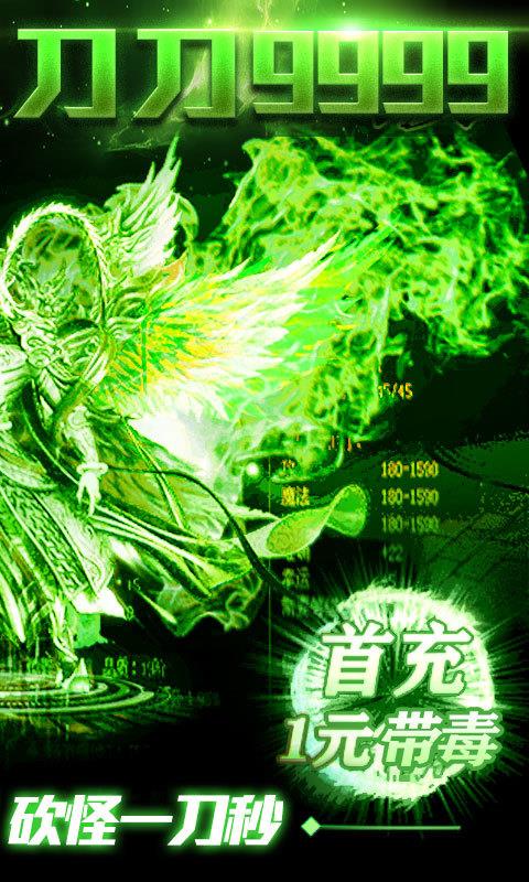 刀刀超变  v1.0图1
