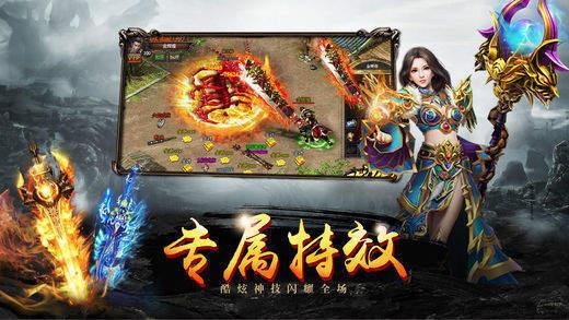 喜扑斩神霸主  v1.1.0图3