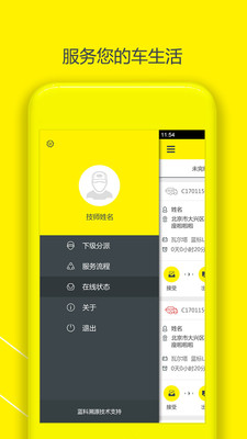 力道达  v1.8图1