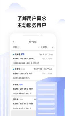 iPESS  v1.3.3图1
