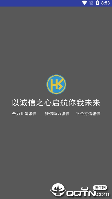 云企查  v1.7.1图1