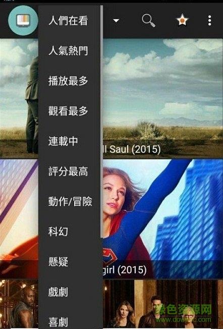 TM美剧最新版(Terrarium影视)  v1.9.2图3