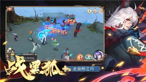 灵妖小狐仙红包版  v1.1.6图1