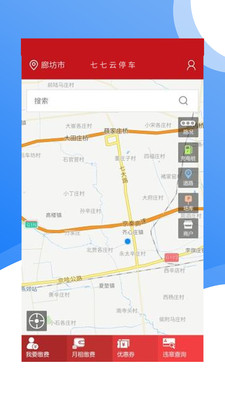 七七云停车  v1.2图1