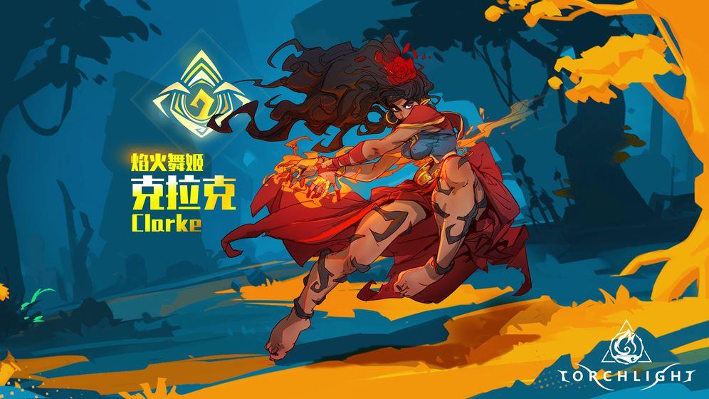 火炬之光无限  v1.0图3