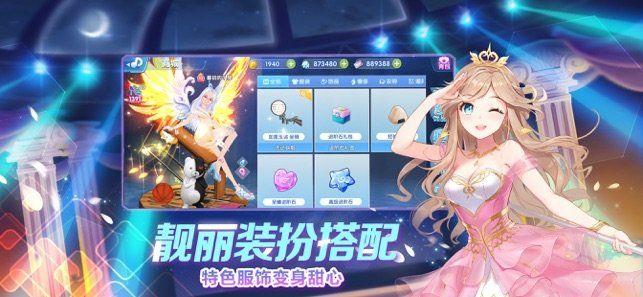 掌心萌音  v2.4.1358图3