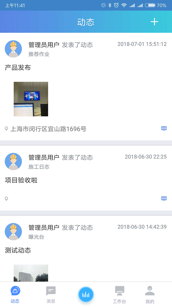 斗栱云  v3.3.24图3