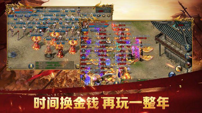 贪玩邪月  v1.0.16图3