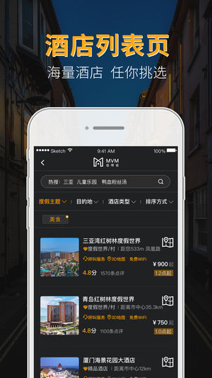 MVM猫喂猫  v2.2.7图1