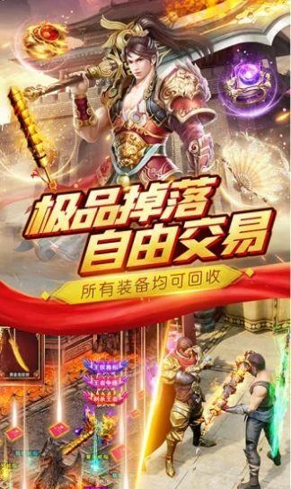 如壹复古1.76版  v1.0图1