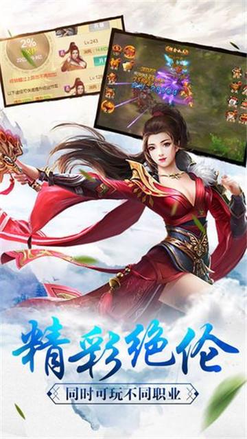 万盟天下幻世启源  v1.1.6图1