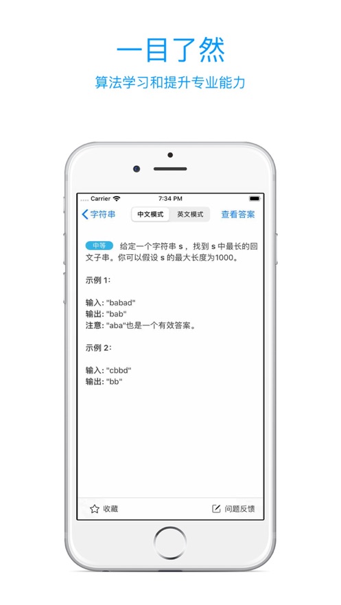 力扣