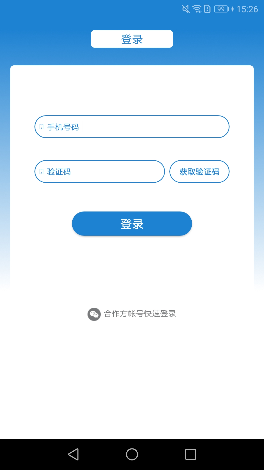 阿礼保保  v1.3.8图2