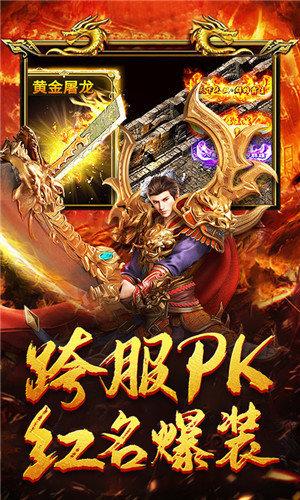 传世时光版  v1.1.0图1